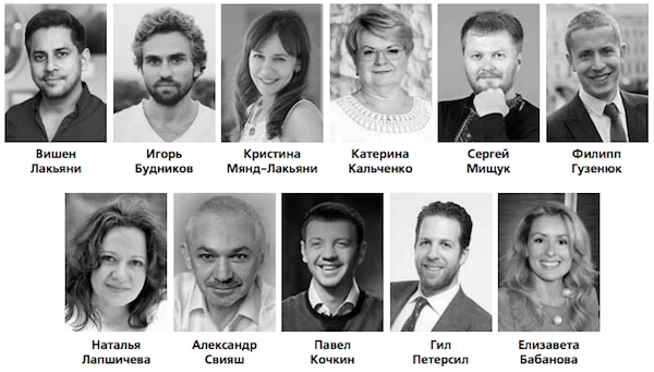 Cаммит Mindvalley 2016 Cаммит Mindvalley 2016